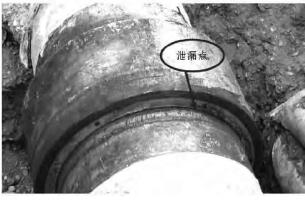 泄露點(diǎn)現(xiàn)場照片